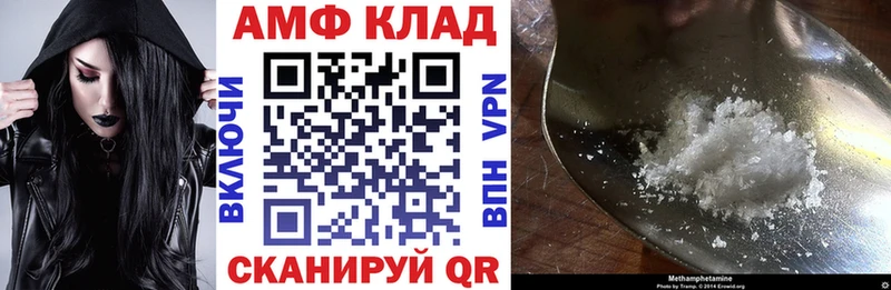 Амфетамин 98%  наркотики  Суровикино 