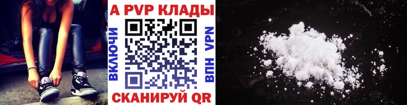 как найти Суровикино А ПВП СК