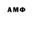 Amphetamine 97% Urii Abakumov
