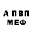 АМФЕТАМИН VHQ Mr. Davs