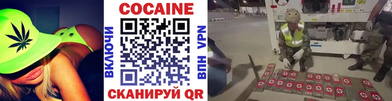 как найти закладки  Суровикино  COCAIN 99% 