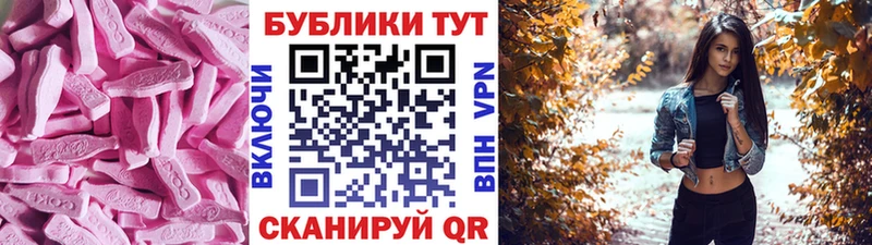 Экстази Punisher Суровикино