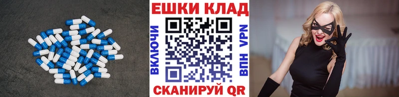 Экстази DUBAI  Суровикино 