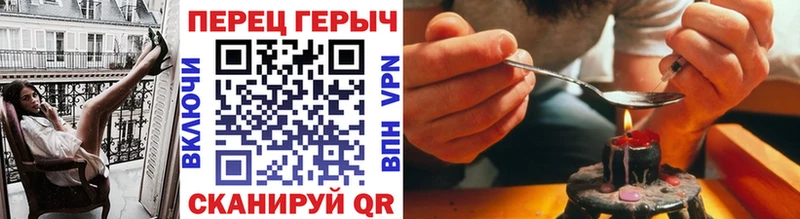 ГЕРОИН Heroin  Суровикино 