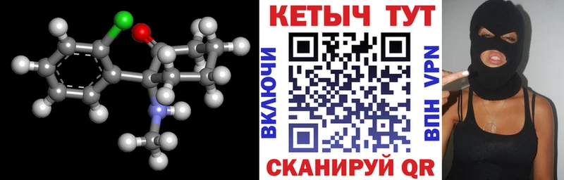 omg ONION  купить  цена  Суровикино  КЕТАМИН VHQ 