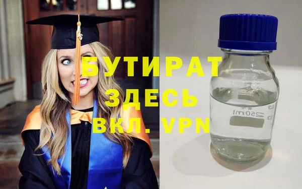 a pvp Куйбышев