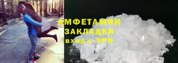 МДМА Никольск
