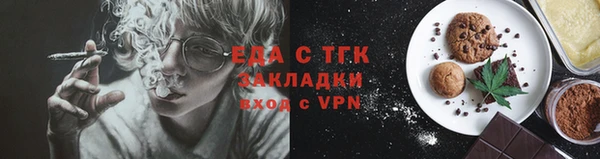 2c-b Невельск
