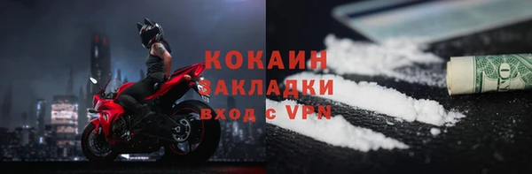 кристаллы Костерёво