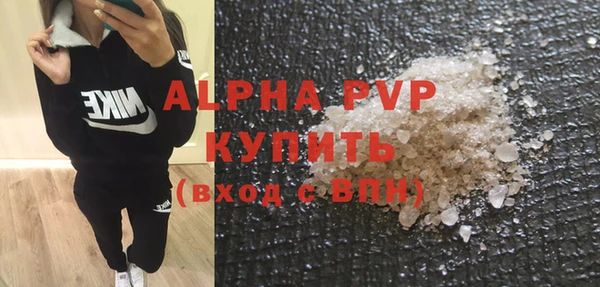 apvp Краснотурьинск