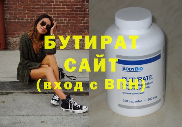 2c-b Невельск
