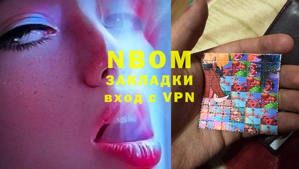 кокс Никольское
