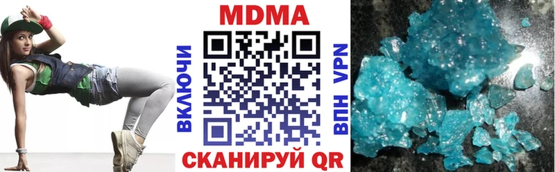 гидра маркетплейс  Суровикино  МДМА Molly 