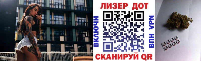 Марки 25I-NBOMe 1500мкг  Суровикино 