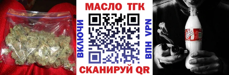 купить  сайты  Суровикино  Дистиллят ТГК концентрат 